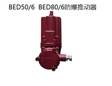 BEd80/6  BEd50/6